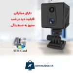 دوربین هوشمند سیمکارتی WS2201 - Image 3