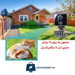 دوربین هوشمند سیمکارتی WS2201 - Image 4