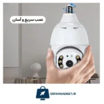 دوربین هوشمند سیمکارتی WS2203 - Image 3