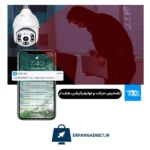 دوربین هوشمند سیمکارتی WS2203 - Image 5