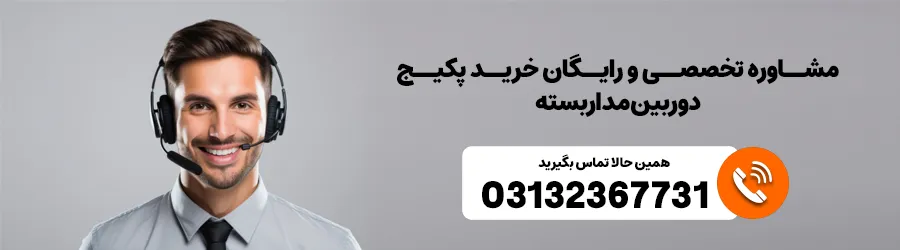 مشاوره خرید پکیج دوریبن | visun.ir
