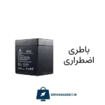پک دزدگیر و دوربین آپارتمان با 6 سال گارانتی - Image 11