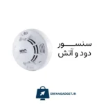 پک دزدگیر و دوربین آپارتمان با 6 سال گارانتی - Image 3