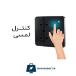 پریز هوشمند توکار تویا PS0402