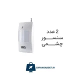 پک دزدگیر و دوربین آپارتمان با 6 سال گارانتی - Image 4