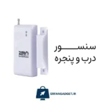 پک دزدگیر و دوربین آپارتمان با 6 سال گارانتی - Image 5