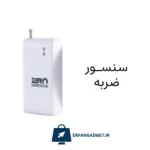 پک دزدگیر و دوربین آپارتمان با 6 سال گارانتی - Image 6