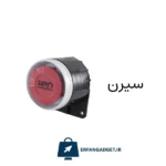 پک دزدگیر و دوربین آپارتمان با 6 سال گارانتی - Image 8