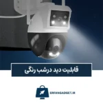 دوربین دو لنزه وای فای رفاکو مدل RF-W503DD - Image 4