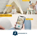 دوربین هوشمند سیمکارتی WS2202 - Image 4