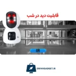 دوربین هوشمند سیمکارتی WS2202 - Image 7