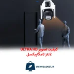 دوربین سیمکارتی WS2112 ( 2 لنز، چرخشی، نرم افزار O-KAM و آژیر داخلی) - Image 3