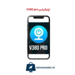 دوربین هوشمند سیمکارتی خورشیدی WS3102-V380 - Image 3