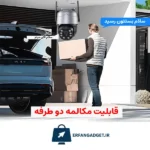دوربین هوشمند سیمکارتی WS2107 - Image 4