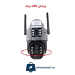 دوربین هوشمند سیمکارتی خورشیدی WS3102-V380 - Image 4