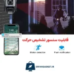 دوربین اسپیددام دو لنز سیمکارتی مدل ws2118 - Image 4