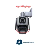 دوربین اسپیددام دو لنز سیمکارتی مدل ws2118 - Image 6