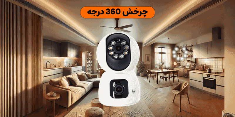 چرخش 360 درجه دوربین گردان هوشمند سیمکارتی Z6