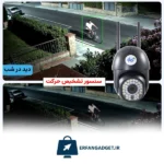دوربین هوشمند سیمکارتی WS2113 - Image 4