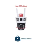 دوربین هوشمند سیمکارتی WS2102 - Image 3
