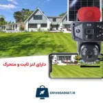 دوربین هوشمند سیمکارتی خورشیدی ws3101 - Image 3