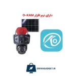 دوربین هوشمند سیمکارتی خورشیدی ws3101 - Image 7