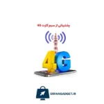 دوربین هوشمند سیمکارتی خورشیدی ws3101 - Image 8