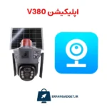 دوربین سیمکارتی خورشیدی WS3103 - Image 9