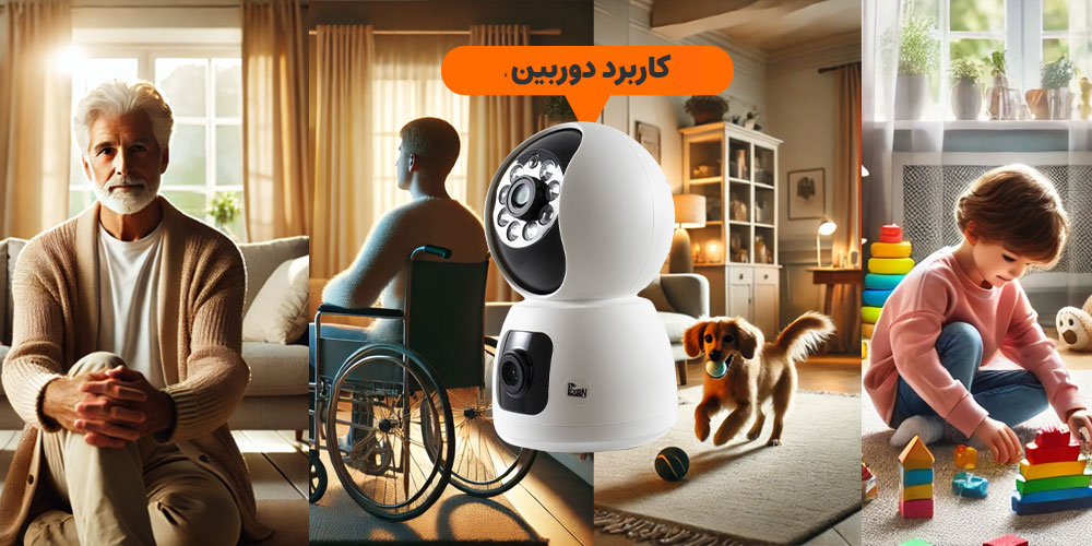 دوربین هوشمند سیمکارتی WS2202