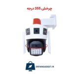 دوربین هوشمند سیمکارتی WS2114 - Image 5