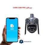 دوربین هوشمند وای فای WS1110 - Image 4