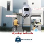 دوربین هوشمند وای فای WS1111 - Image 5