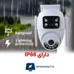 دوربین هوشمند وای فای WS1111 - Image 4