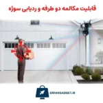 دوربین هوشمند سیمکارتی ws2121 - Image 2