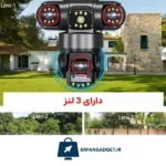 دوربین هوشمند سیمکارتی ws2121 - Image 6