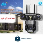 دوربین هوشمند سیمکارتی ws2121 - Image 8