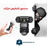دوربین هوشمند سیمکارتی ws2121 - Image 9